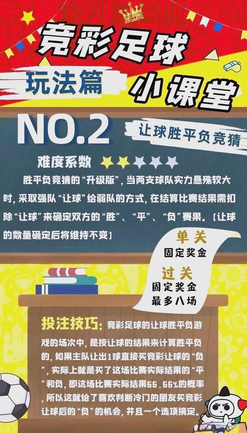 世界杯投注登录进攻型球队真的更稳吗实用指南 世界杯投注登录进攻型球队真的更稳吗实用指南