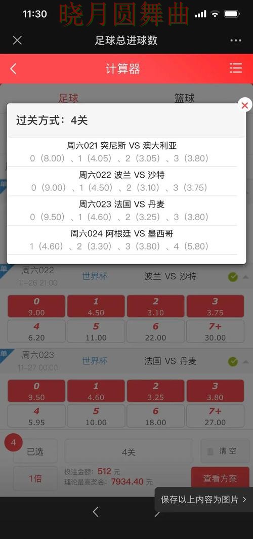 世界杯投注官网世界杯期间如何控制节奏，完整指南来了