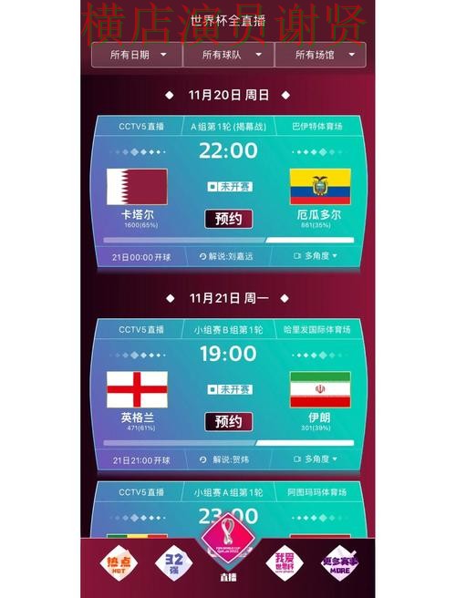 世界杯买球入口页面体验差异有哪些技巧总结 世界杯买球入口页面体验差异有哪些技巧总结