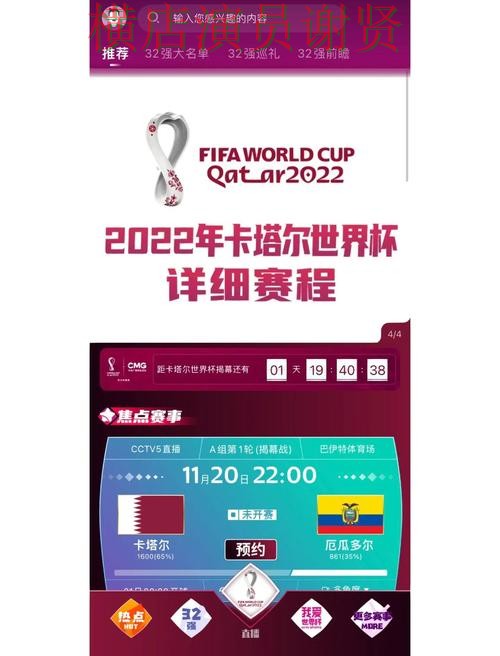 世界杯买球入口页面体验差异有哪些技巧总结 世界杯买球入口页面体验差异有哪些技巧总结